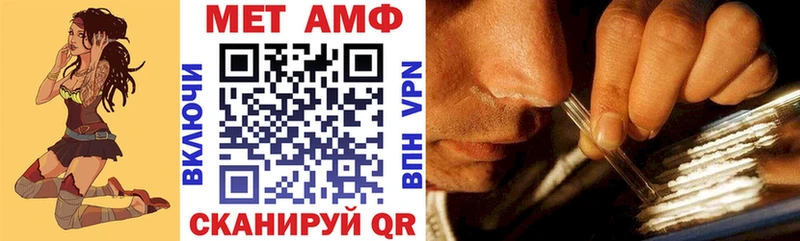 АМФ Розовый  Сельцо 