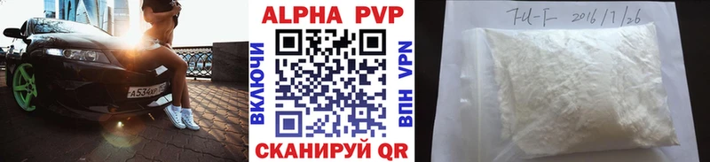 купить   Сельцо  даркнет наркотические препараты  Alpha PVP крисы CK 