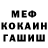 МЕТАДОН кристалл Nick Volgin