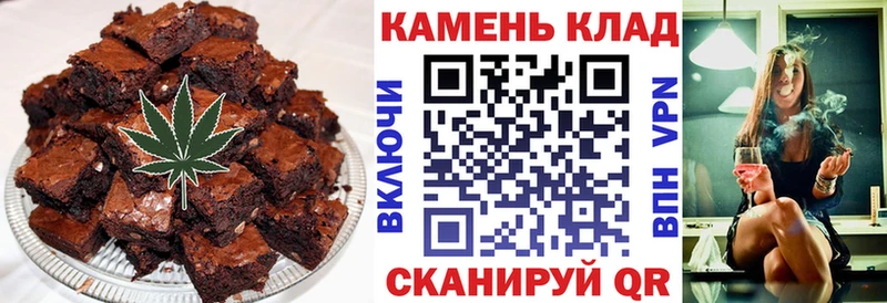 как найти   Сельцо  Печенье с ТГК конопля 