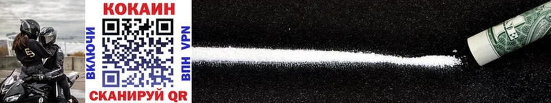 что такое наркотик  Сельцо  КОКАИН Fish Scale 