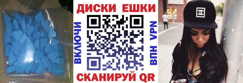 наркошоп Сельцо Экстази ешки