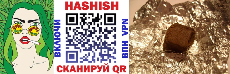 ГАШИШ убойный Сельцо