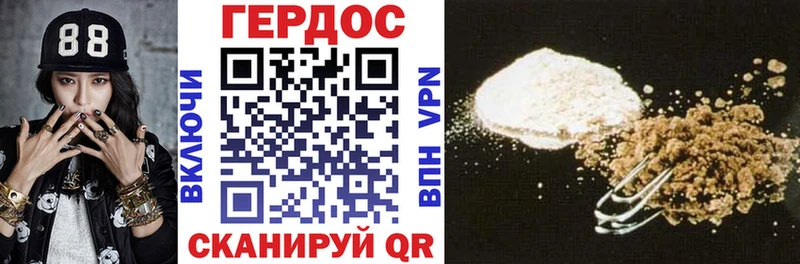 ГЕРОИН гречка  Сельцо 