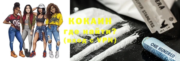 бутират Баксан