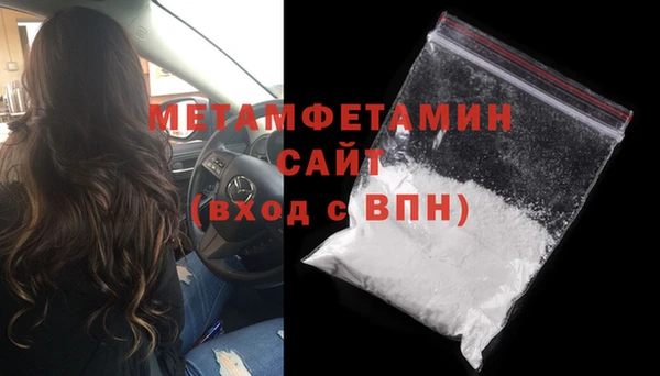 мяу мяу кристалл Балабаново