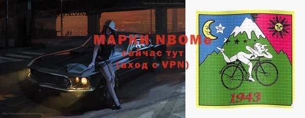 мяу мяу кристалл Балабаново