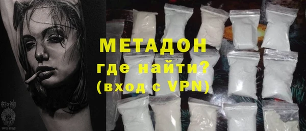 бутират Баксан