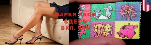 мефедрон мука Балахна