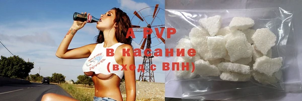 мефедрон мука Балахна