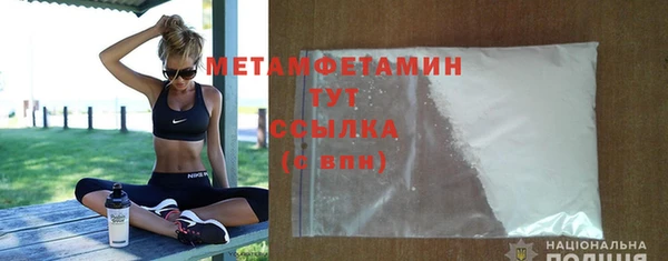 мяу мяу кристалл Балабаново
