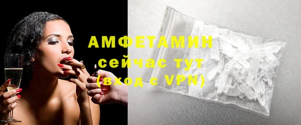 мяу мяу кристалл Балабаново