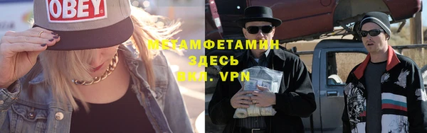 мефедрон мука Балахна
