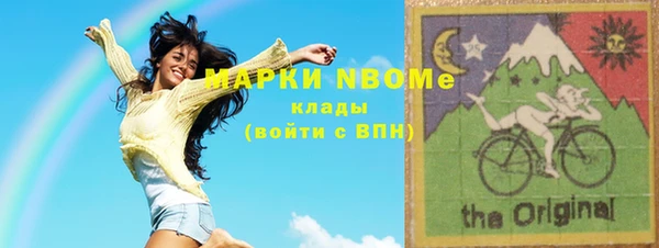бутират Баксан