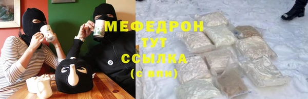 мефедрон мука Балахна
