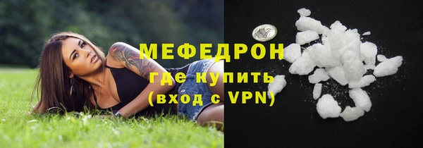 мефедрон мука Балахна