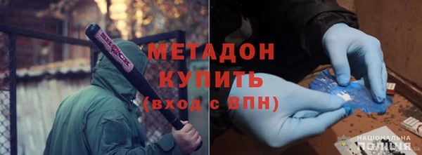 мефедрон мука Балахна