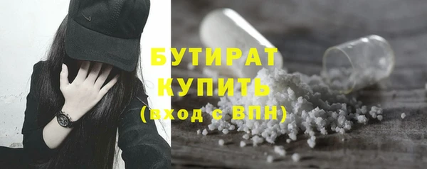 бутират Баксан