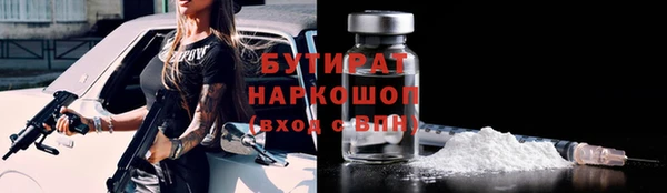 мефедрон мука Балахна