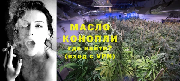 мяу мяу кристалл Балабаново