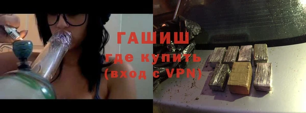 бутират Баксан