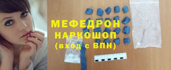 мефедрон мука Балахна