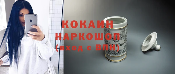 мефедрон мука Балахна