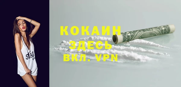 мефедрон мука Балахна