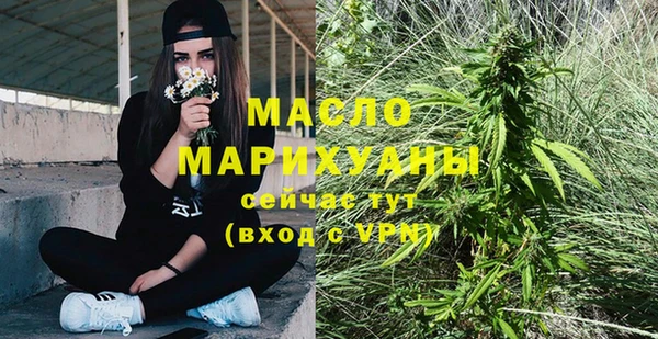 бутират Баксан