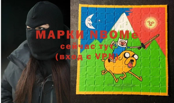 мяу мяу кристалл Балабаново