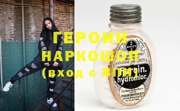 мяу мяу кристалл Балабаново