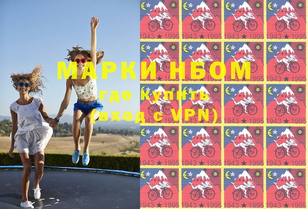 мяу мяу кристалл Балабаново
