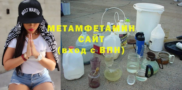 бутират Баксан