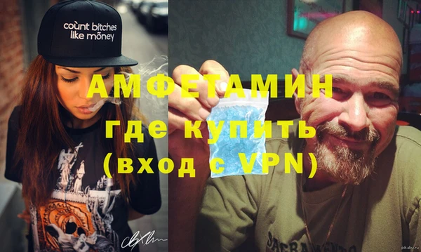 мефедрон мука Балахна