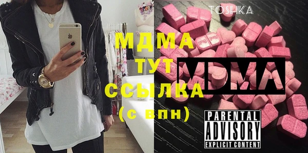 мяу мяу кристалл Балабаново