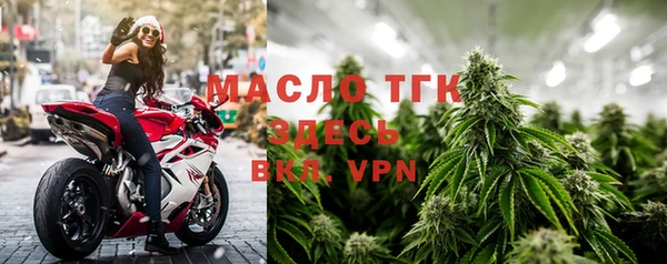 мефедрон мука Балахна