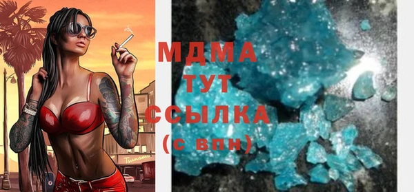 мефедрон мука Балахна