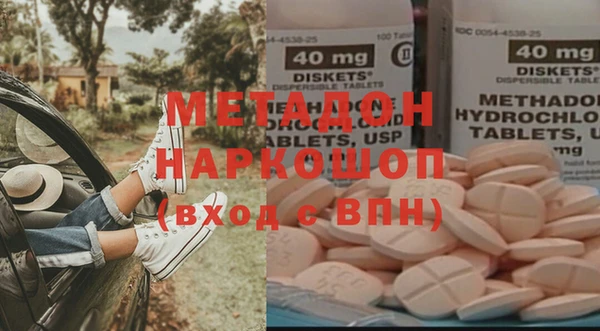 мяу мяу кристалл Балабаново