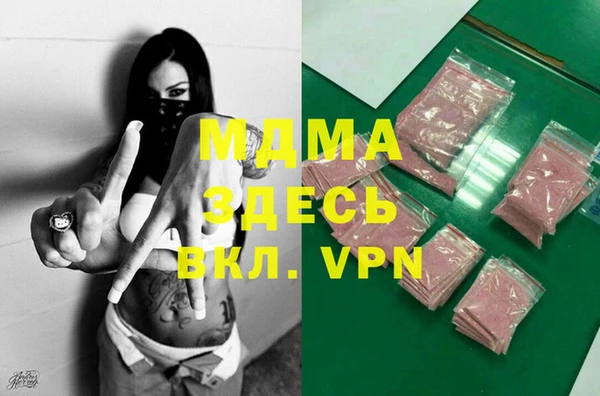 мефедрон мука Балахна
