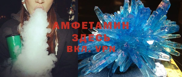 мяу мяу кристалл Балабаново