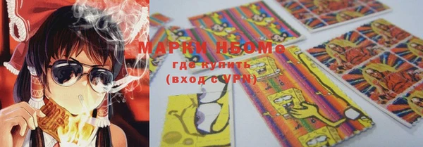 мефедрон мука Балахна