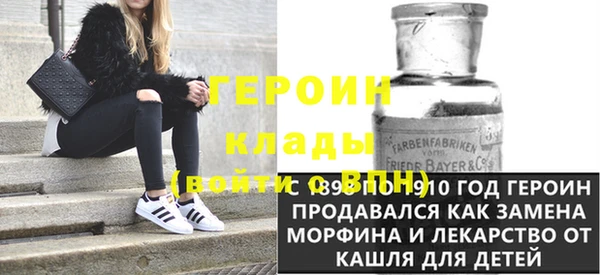 мяу мяу кристалл Балабаново