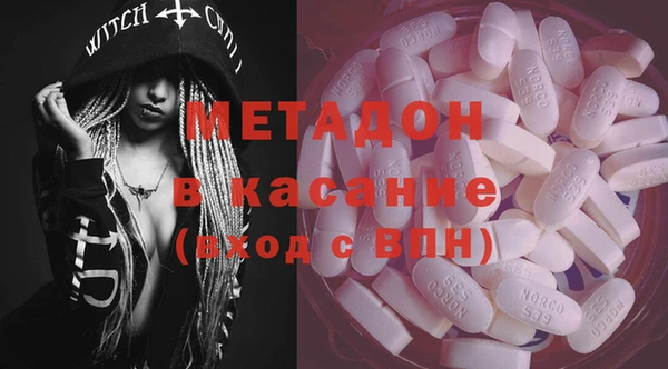 бутират Баксан
