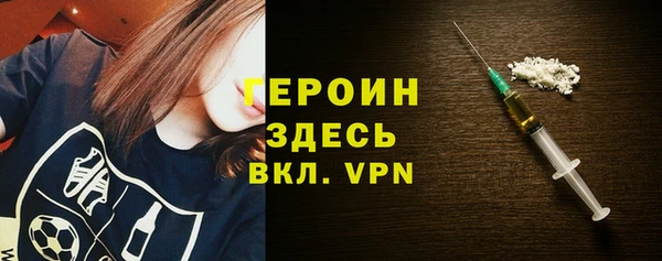 ALPHA PVP Протвино