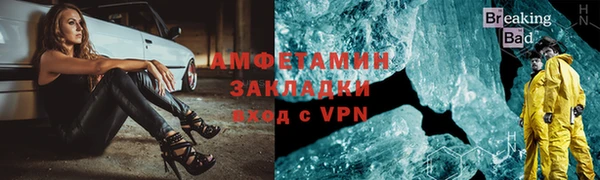 мяу мяу кристалл Балабаново