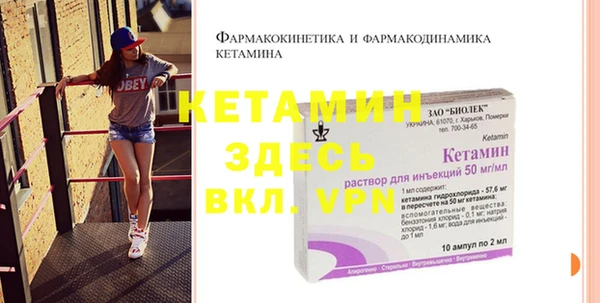 мяу мяу кристалл Балабаново