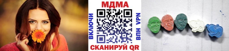 MDMA молли  Сельцо 