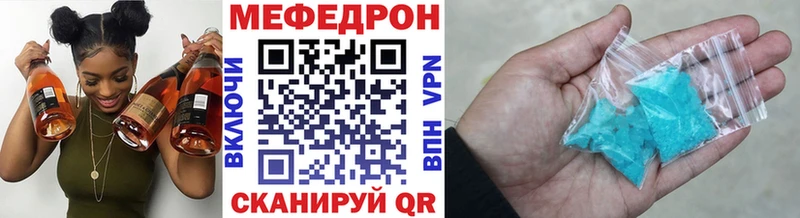 Мефедрон 4 MMC  Сельцо 