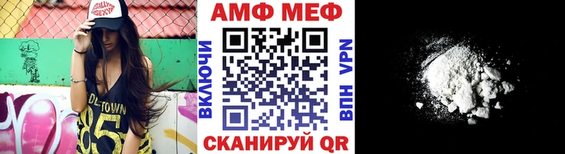 Первитин витя Сельцо