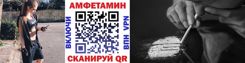 МЕТАМФЕТАМИН винт Сельцо